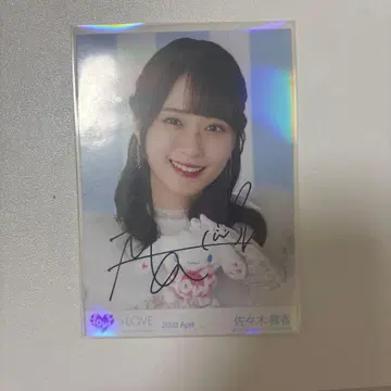 이코럽 사사키 마이카 시나몬 직요리