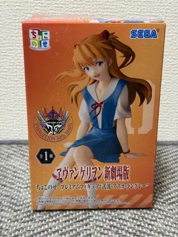 에반게리온 신극장판 쵸코노세 프리미엄 피규어 아스카 미개봉 새상품