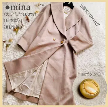 새상품급 미나 캐시미어 100% 볼륨 컬러 더블 롱 코트 일본제