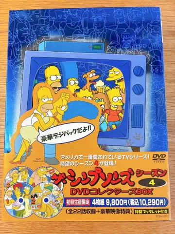 더 심슨즈 시즌 4 DVD 컬렉터즈 BOX
