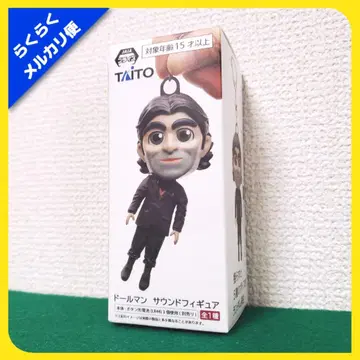 데스 스트랜딩 2 돌맨 사운드 피규어