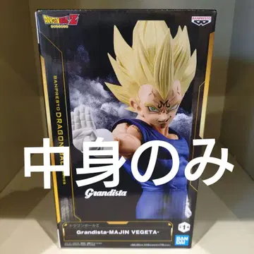 드래곤볼 Grandista 마인 베지터 (내용물만 발송)