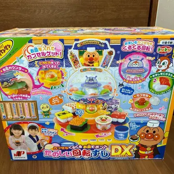 정크제품 호빵맨 즐거운 회전초밥 DX