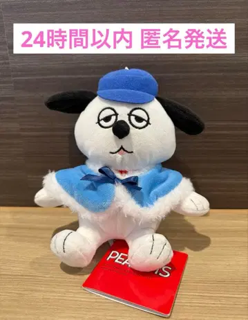 [ 신상 ] 스누피 봉제 인형 폭신폭신 케이프 올라프