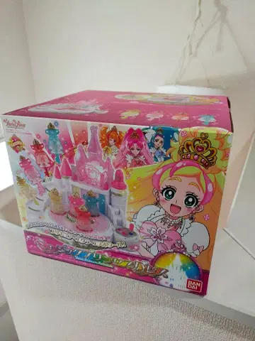 뮤직 프린세스 하우스