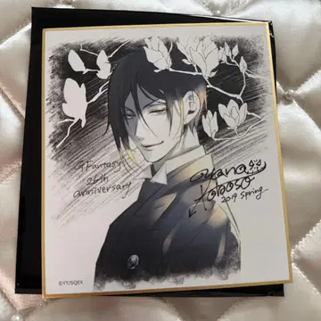 흑집사 2 Black Label 미니 색지 세바스찬