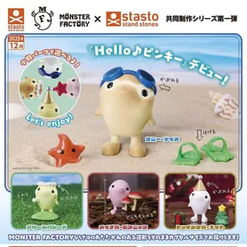 [ 미개봉 컴플리트 ] Hello 핑키 가