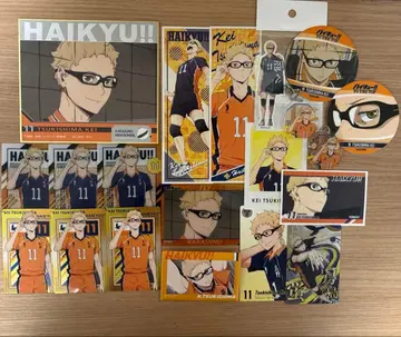 하이큐 츠키시마 케이 묶음 판매