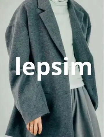 네고 불가 lepsim 울리 테크 자켓 미들 코트 그레이