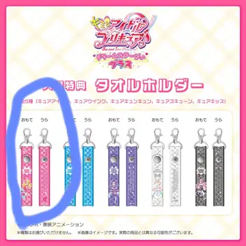 너와 아이돌 프리큐어 드리스트 타월 홀더 마스코트 큐어 아이돌