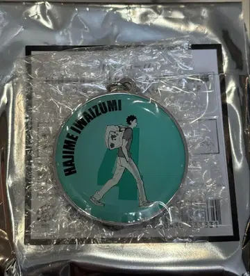 하이큐!! RUN 메탈 키링 컬렉션 이와이즈미 하지메 점프 페스타