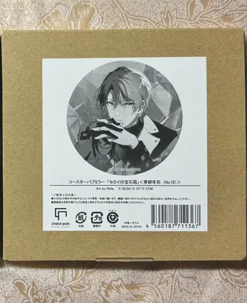 프로세카 세계의 보석 상자 퍼블릭 미러 아오야기 토우야