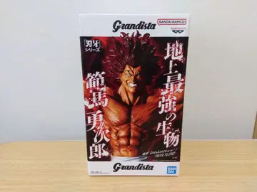 Grandista 한마 유지로 피규어