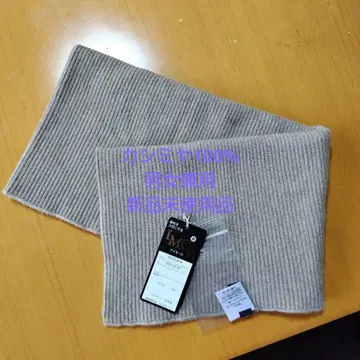 [택 포함 미사용품] 캐시미어 100% 머플러 남녀 공용 베이지 일본제