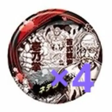 헌터헌터 네테로 캔뱃지 점프 페스타 4개 세트