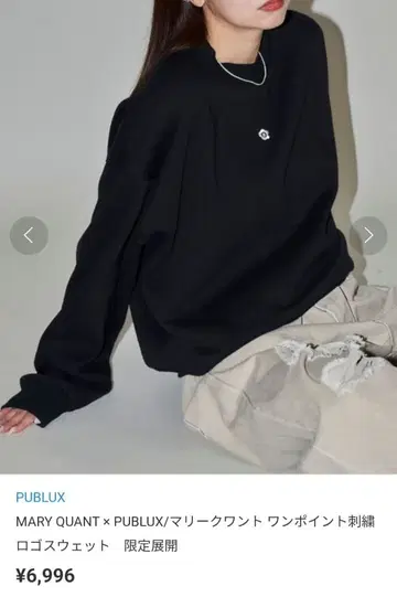 마리콴트 x 파브릭스 트레이닝복 블랙 프리 사이즈 새상품급!