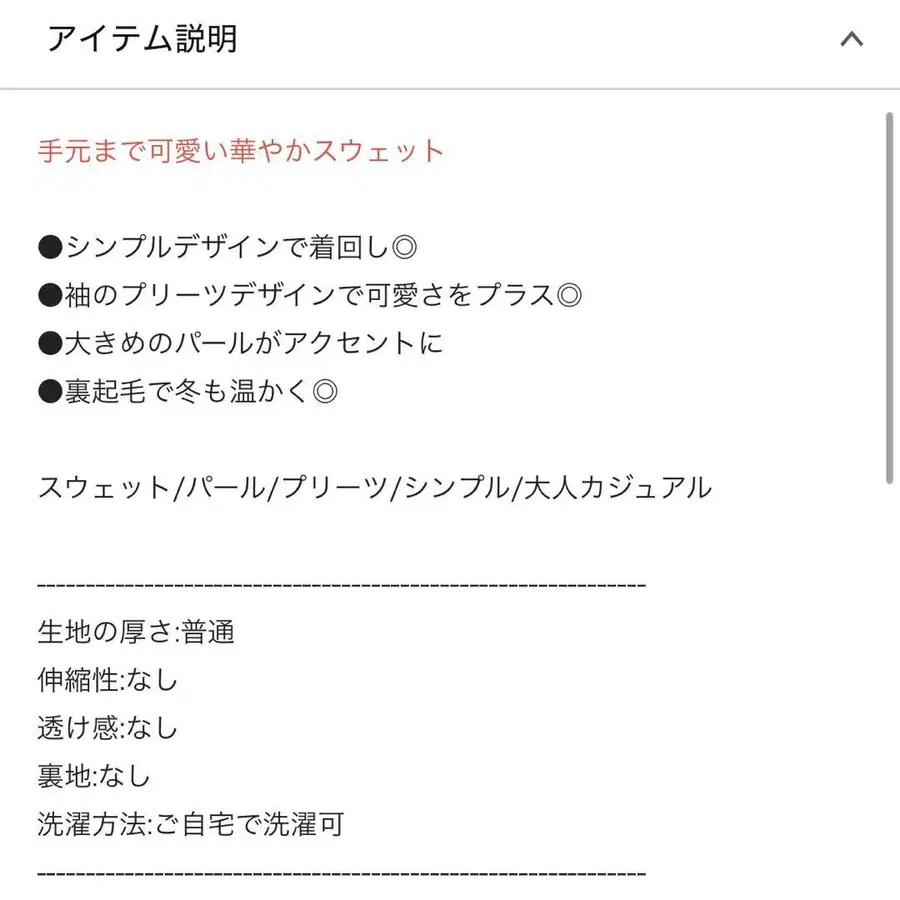 5번째 상품 이미지