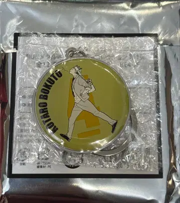 하이큐!! RUN 메탈 키링 컬렉션 보쿠토 코타로 점페스