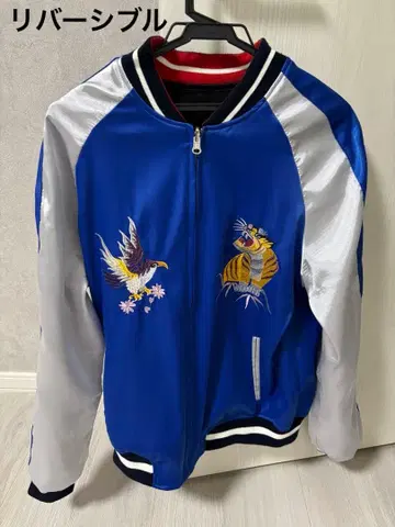 리버서블 스카잔