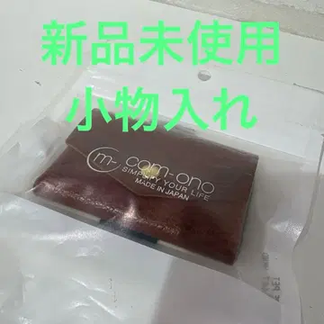 미사용 새상품 com-ono 브라운 명함지갑 MADE IN JAPAN
