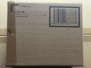 로봇혼 프로토타입 돔 ver.ANIME