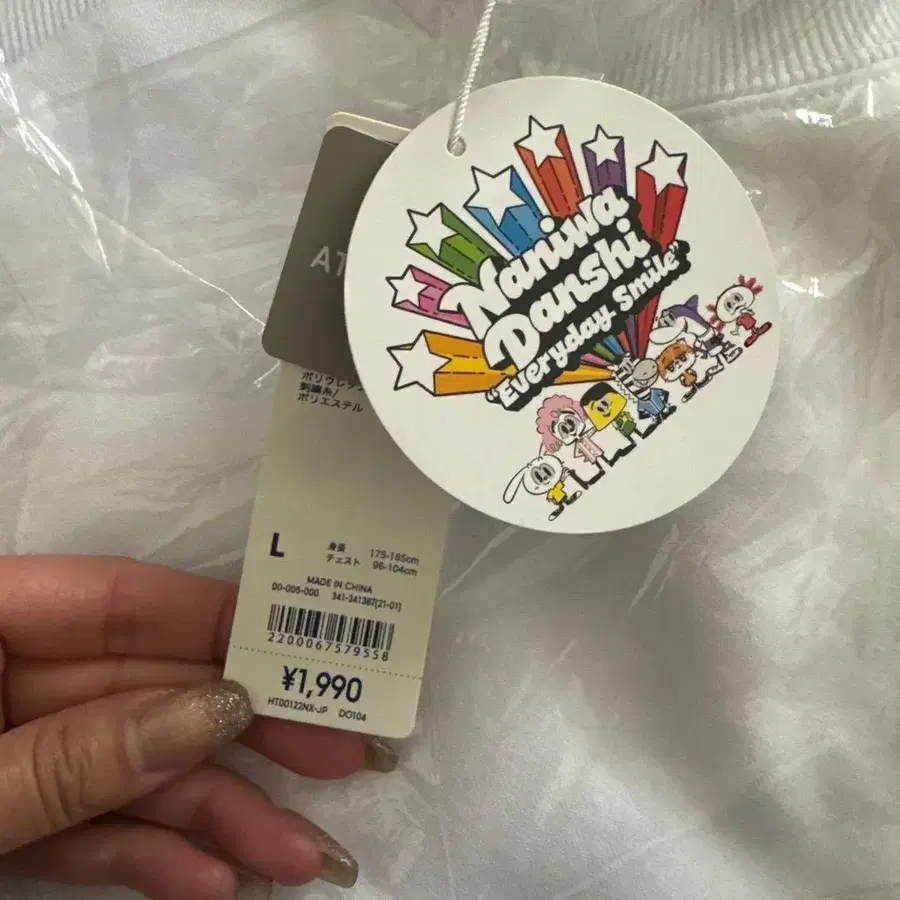 2번째 상품 이미지