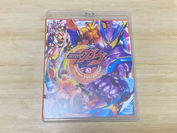 가면라이더 가브 Blu-ray COLLECTION3 한정 예약판