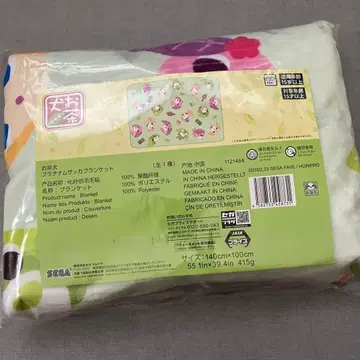 오차이누 플래티넘 잡화 담요 140 x 100