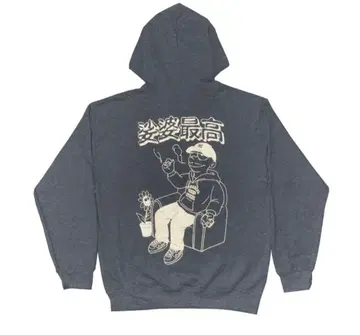 JUNKMANIA 사바 최고 HOODIE REFLECTOR