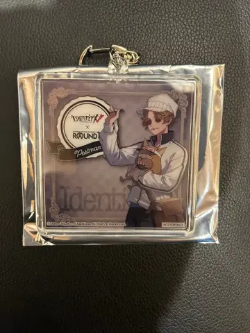 제5인격 포스트맨 라운드원 아크릴 키링