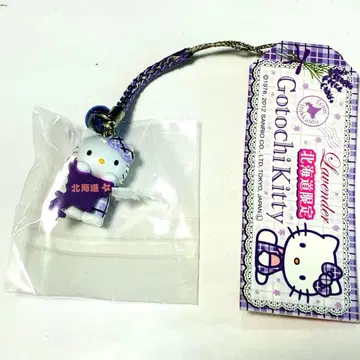 지역 한정 키티 홋카이도 한정 라벤더색 잠옷 스트랩