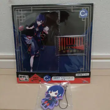 [ CH상 타니오키 리간 2세트 ] 다이토 복권 신츠바키시 유쿄중