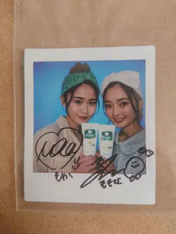 모카 모모나 친필 사인 폴라로이드
