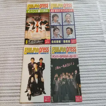 포 리브스 팬클럽 뉴스레터 2004년 3권 2005년 1권