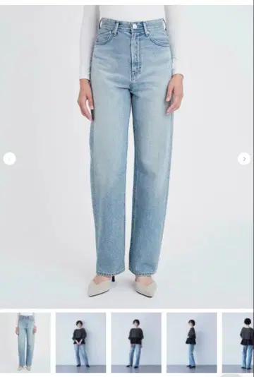 야눅 보이즈 스트레이트 'LEA' / TVS 24