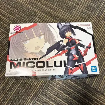 미개봉 새상품 30MS SIS-K00 미코루루[컬러 B]