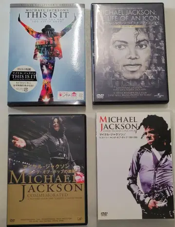 마이클 잭슨 DVD 4장 세트