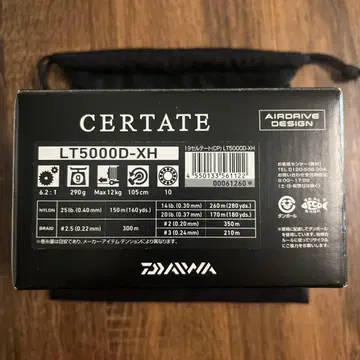 셀테이트 CP LT5000D-XH