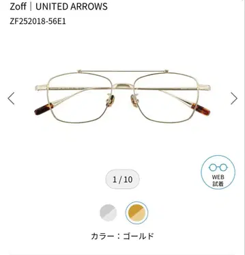 Zoff x unitedarrows 골드 안경