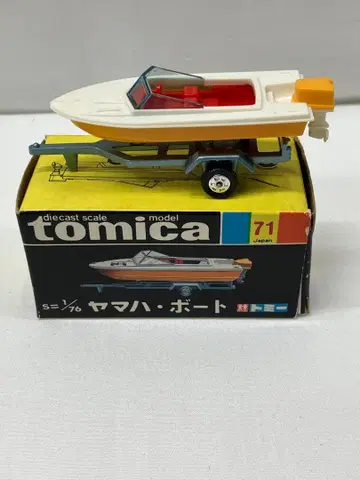 토미카 야마하 보트 No.71 블랙 상자