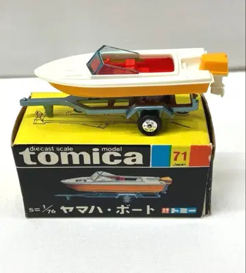 토미카 야마하 보트 No.71 블랙 상자