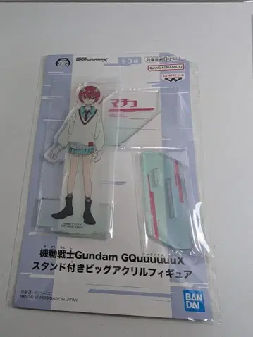 기동전사 건담 지크액스 바닥 스탠드 포함 빅 아크릴 피규어