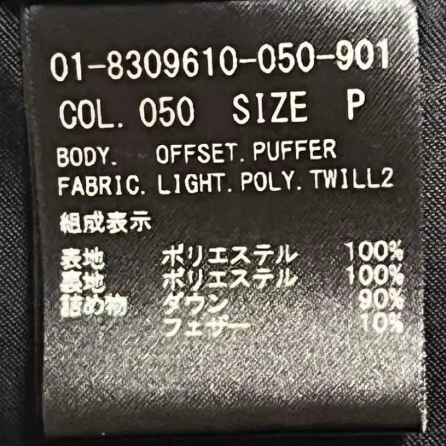 9번째 상품 이미지