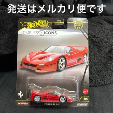 핫휠 페라리 F50 타임즈 아이콘즈 카 컬처