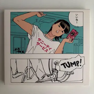 좋아요! (초회 한정판) 써니데이 서비스 일본 국내반