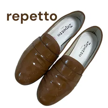 레페토 마이클 23cm 에나멜 브라운 Repetto