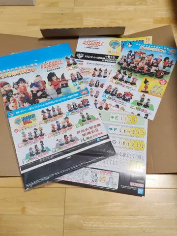 드래곤볼 어셈블 컬렉션 판촉물 포스터 등