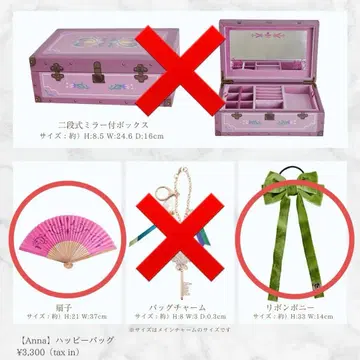 시마무라 치하루 아나 부채 리본