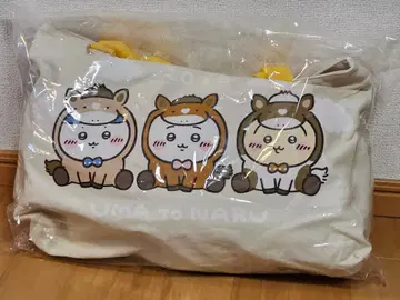 치이카와 해피백 2026