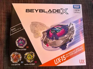 미개봉 새상품 베이블레이드X UX-15 샤크 스케일 덱 세트